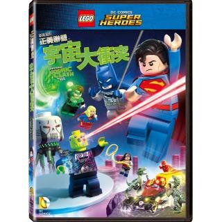 【樂高LEGO】正義聯盟：宇宙大衝突 DVD