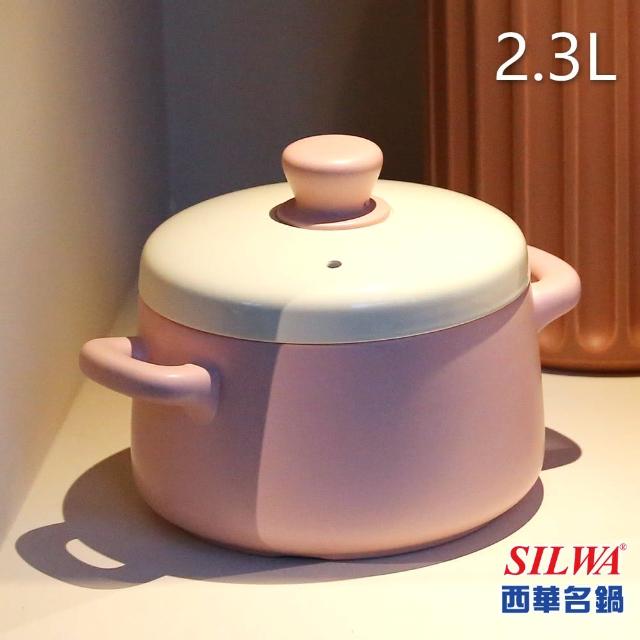 【SILWA 西華】英倫童話耐熱瓷湯鍋2.3L(蜜桃粉)
