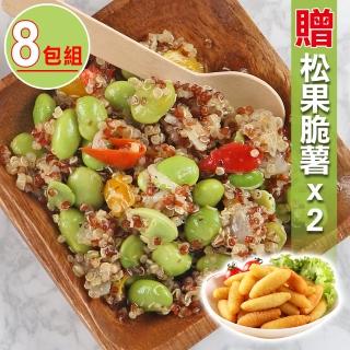 【愛上美味】美味藜麥毛豆8包(200g/包)