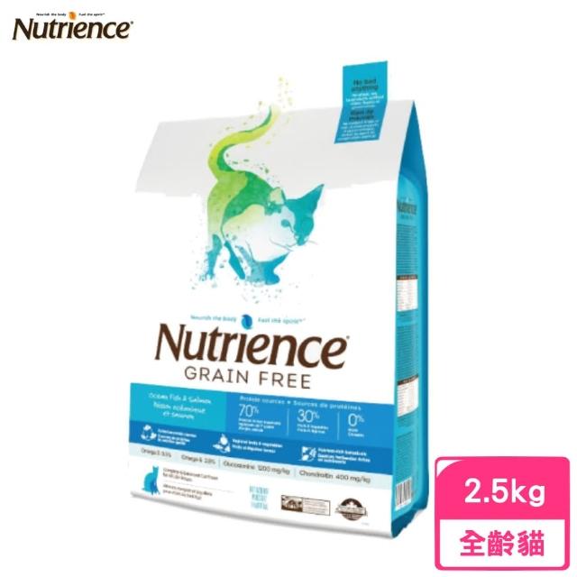 【Nutrience 紐崔斯】GRAIN FREE無穀養生貓-六種魚（深海鱈魚&漢方草本）2.5kg/5.5lbs