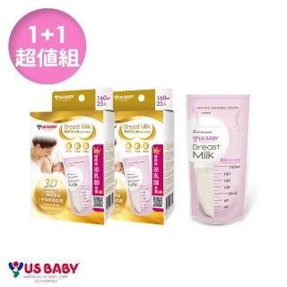 【US BABY 優生】3D立體母乳冷凍袋1+1超值組(160ml/25入)