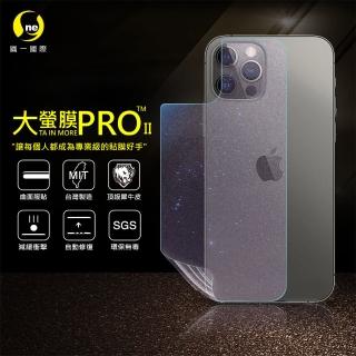 【o-one大螢膜PRO】Apple iPhone12 Pro 6.1吋滿版手機背面保護貼