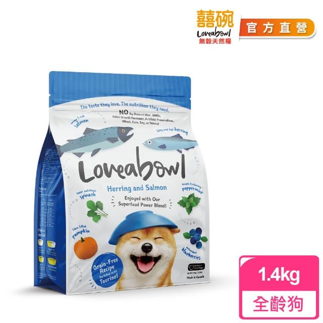 【Loveabowl囍碗】無穀天然糧-全齡犬-鯡魚&鮭魚1.4kg