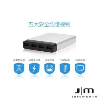 【Just Mobile】AluCharge 鋁質USB四埠智慧充電器(充電器)