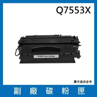 Q7553X 副廠碳粉匣(適用機型 HP LaserJet M2727nf M2727nfs P2014 P2015 P2015d P2015dn P2015n)