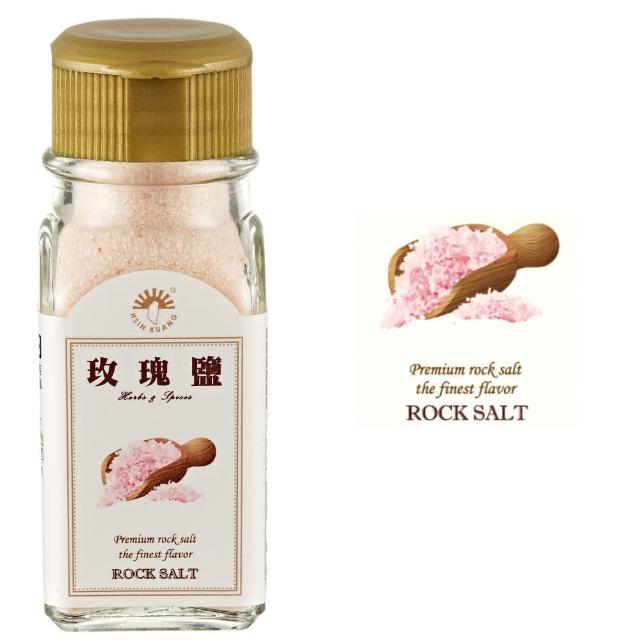 【新光洋菜】玻璃瓶玫瑰鹽-3入1組(適用各式料理調味)