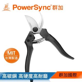 【PowerSync 群加】8吋高碳鋼多功能剪錠鋏/台灣製造/園藝剪(WGA-A3200)