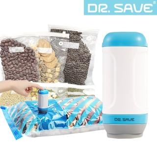 【摩肯】DR. SAVE 抽真空機-電池款(含食品袋*5+收納袋*2 真空收納)