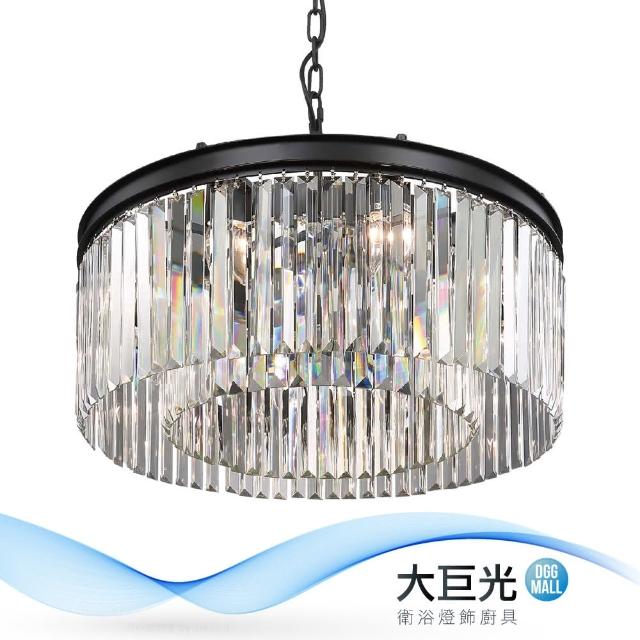 【大巨光】典雅風-E14 -10燈水晶燈吊燈(MF-0961)