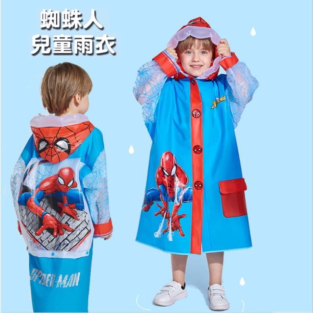 【優廚寶】漫威蜘蛛人兒童雨衣/男童雨衣/連身雨衣(男童雨衣 平輸品)