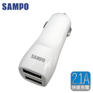 【SAMPO 聲寶】雙USB2.1A車用充電器(車充 DQ-U1203CL)