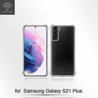 【Metal-Slim】Samsung Galaxy S21+ 5G(強化軍規防摔抗震手機殼)