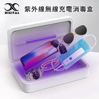 【MEGASOL】X DIGITAL紫外線UV無線充電消毒機盒USB充電(SBD-H14)