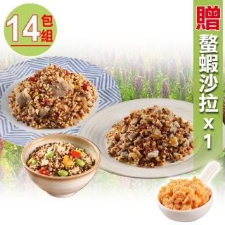 【愛上美味】雞肉/牛丼/豚丼藜麥小米 任選14包(200g/包)