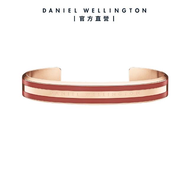 【Daniel Wellington】DW 手環 Emalie 限量經典雙色手環 櫻桃紅(DW00400013)