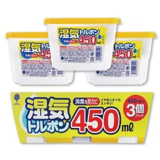 【日本 紀陽】除濕盒3入組 450ml