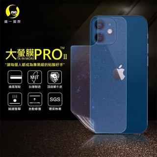 【o-one大螢膜PRO】Apple iPhone12 mini 5.4吋滿版手機背面保護貼