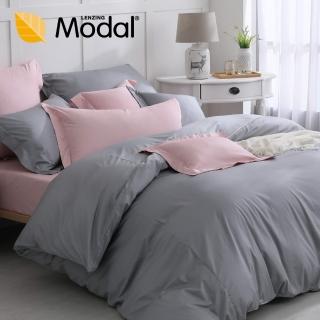 【LITA麗塔寢飾】Modal莫代爾 素色 兩用被床包組 混搭莫代爾-共6色(特大)