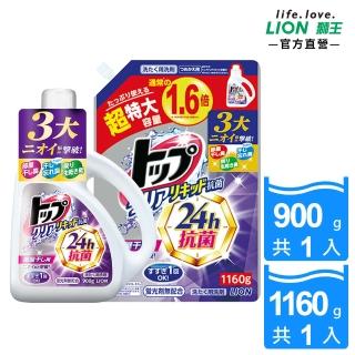 【LION 獅王】抗菌濃縮洗衣精 超量1+1件組(900gx1瓶+1160gx1包)