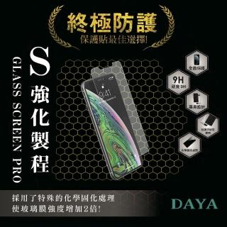 【DAYA】iPhone XS Max半版9H透明鋼化玻璃貼