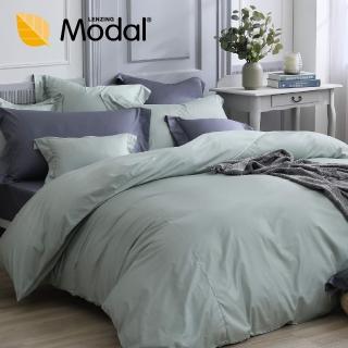 【LITA麗塔寢飾】Modal莫代爾 素色 被套床包組 混搭莫代爾-共6色(特大)