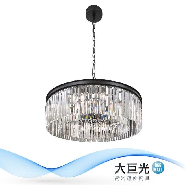 【大巨光】典雅風-E14 -8燈水晶燈吊燈(MF-0962)