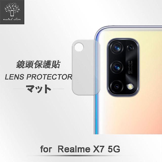 【Metal-Slim】Realme X7 5G(超薄玻璃纖維鏡頭保護貼 兩入組)