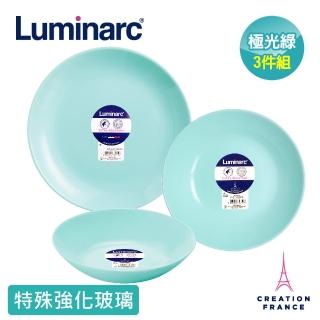【法國Luminarc 樂美雅】蒂芬妮藍3件式餐具組(ARC-302-LG)