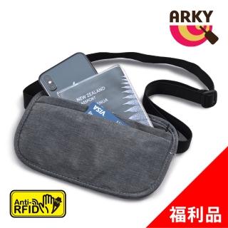 【ARKY】RFID防盜拷貼身收納頸掛/腰包(福利品)