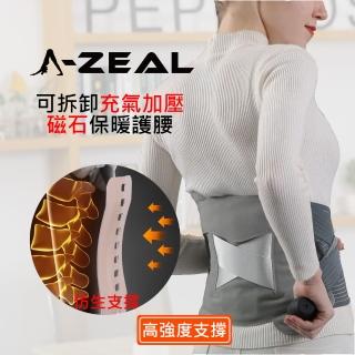 【A-ZEAL】可拆卸充氣加壓磁石保暖鋼板護腰加強版(腰部不適/多氣室牽引/高強度支撐SPNG0214-1入)