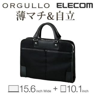 【ELECOM】摩登城市ORGULLO公事包-自立型15.6吋-黑(ELBMOR03BK)