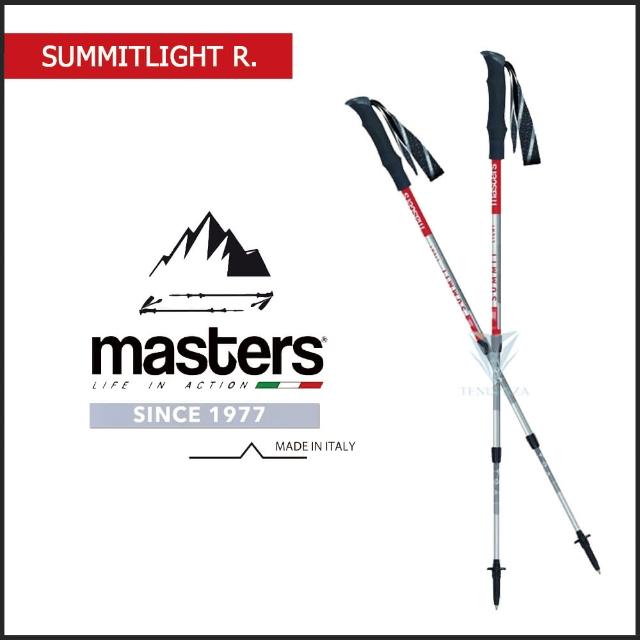 【MASTERS】Summit Light R. 輕量紅登山杖 2入特惠組 - 紅(義大利製/航太級鋁合金/Summitlight)