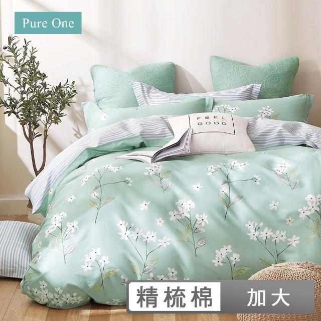 【Pure One】台灣製 100%精梳純棉 加大床包枕套組(多款任選)