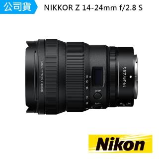 【Nikon 尼康】NIKKOR Z 14-24mm F2.8S(國祥公司貨)
