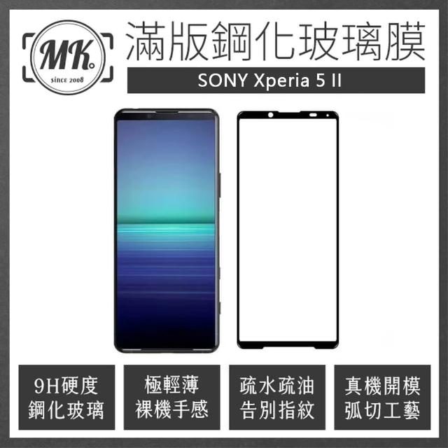 【MK馬克】Sony Xperia 5 II 2代 高清防爆全滿版玻璃鋼化膜-黑色