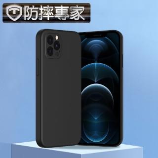 【防摔專家】iPhone 12 Pro Max 液態矽膠防摔防撞保護殼