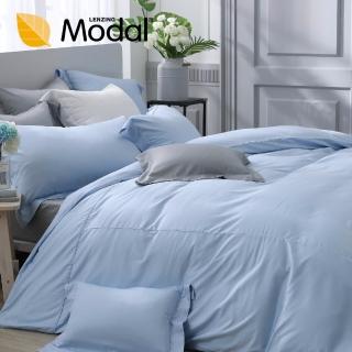 【LITA麗塔寢飾】Modal莫代爾 素色 兩用被床包組 混搭莫代爾-共6色(雙人)
