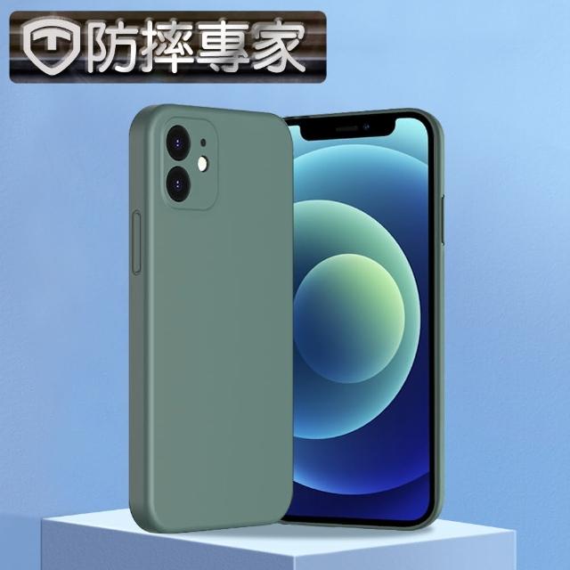 【防摔專家】iPhone 12 液態矽膠防摔防撞保護殼