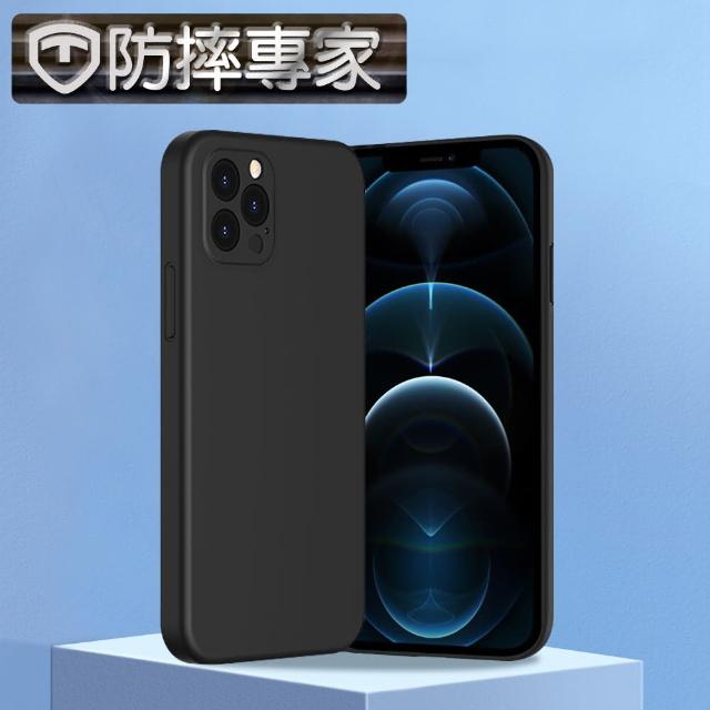 【防摔專家】iPhone 12 Pro 液態矽膠防摔防撞保護殼