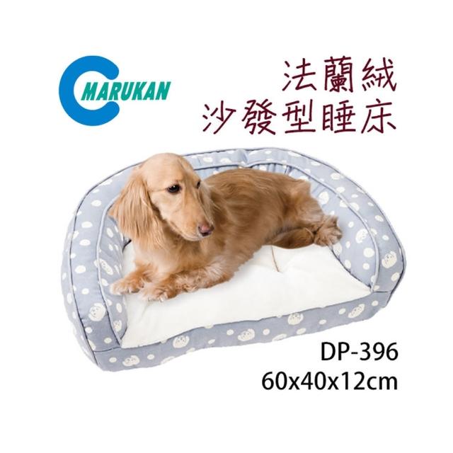 【Marukan】法蘭絨沙發型睡床 灰L(DP-396)