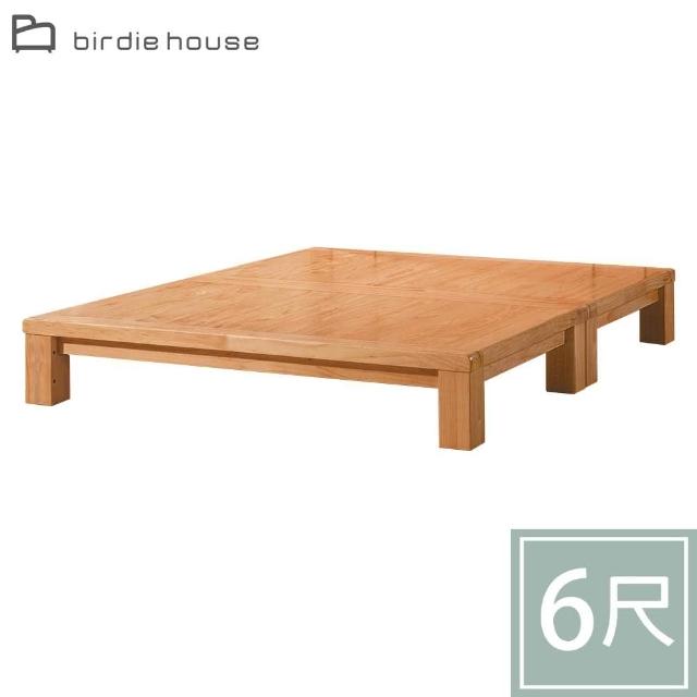 【柏蒂家居】米凱爾6尺雙人加大實木床底/床台