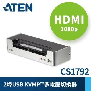 【ATEN】2埠 USB HDMI 多電腦切換器(CS1792)