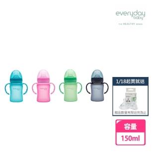 【Everyday baby】MilkHero瑞典感溫玻璃奶瓶-含握把150ml(奶瓶 嬰兒 新生兒)