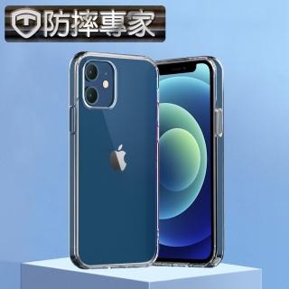 【防摔專家】iPhone 12 mini 高透TPU防摔防撞透明保護殼套