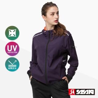 【SASAKI】透氣抗UV彈力反光連帽輕量夾克外套-女-墨紫/艷桔(640113)