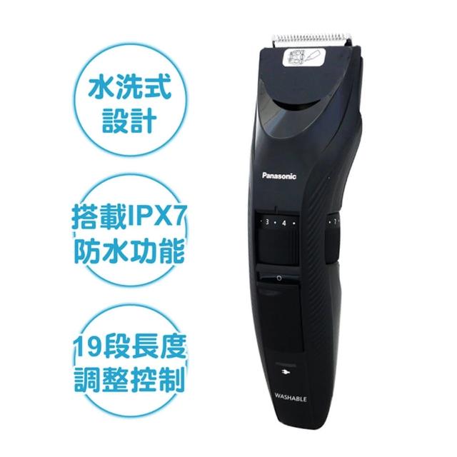【Panasonic 國際牌】充電式防水電動理髮器/黑色K(ER-GC52)