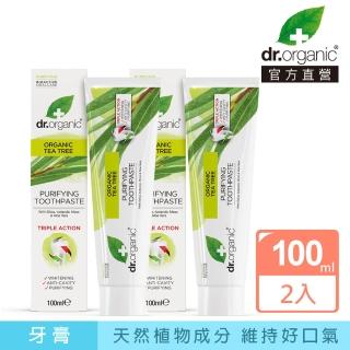 【dr.organic 丹霓珂】活性茶樹薄荷牙膏100ml-2入(嚴選天然有機成分)