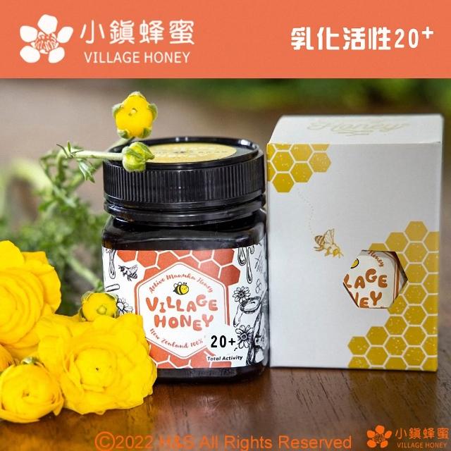 【小鎮蜂蜜】乳化活性20+麥蘆卡蜂蜜250gX1罐