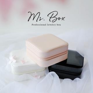 【Ms. box 箱子小姐】隨身攜帶飾品盒/珠寶盒/收納盒(旅行攜帶飾品收納)