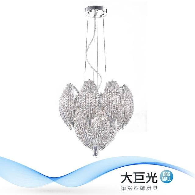 【大巨光】華麗風-E14-11燈水晶燈吊燈(MF-1052)